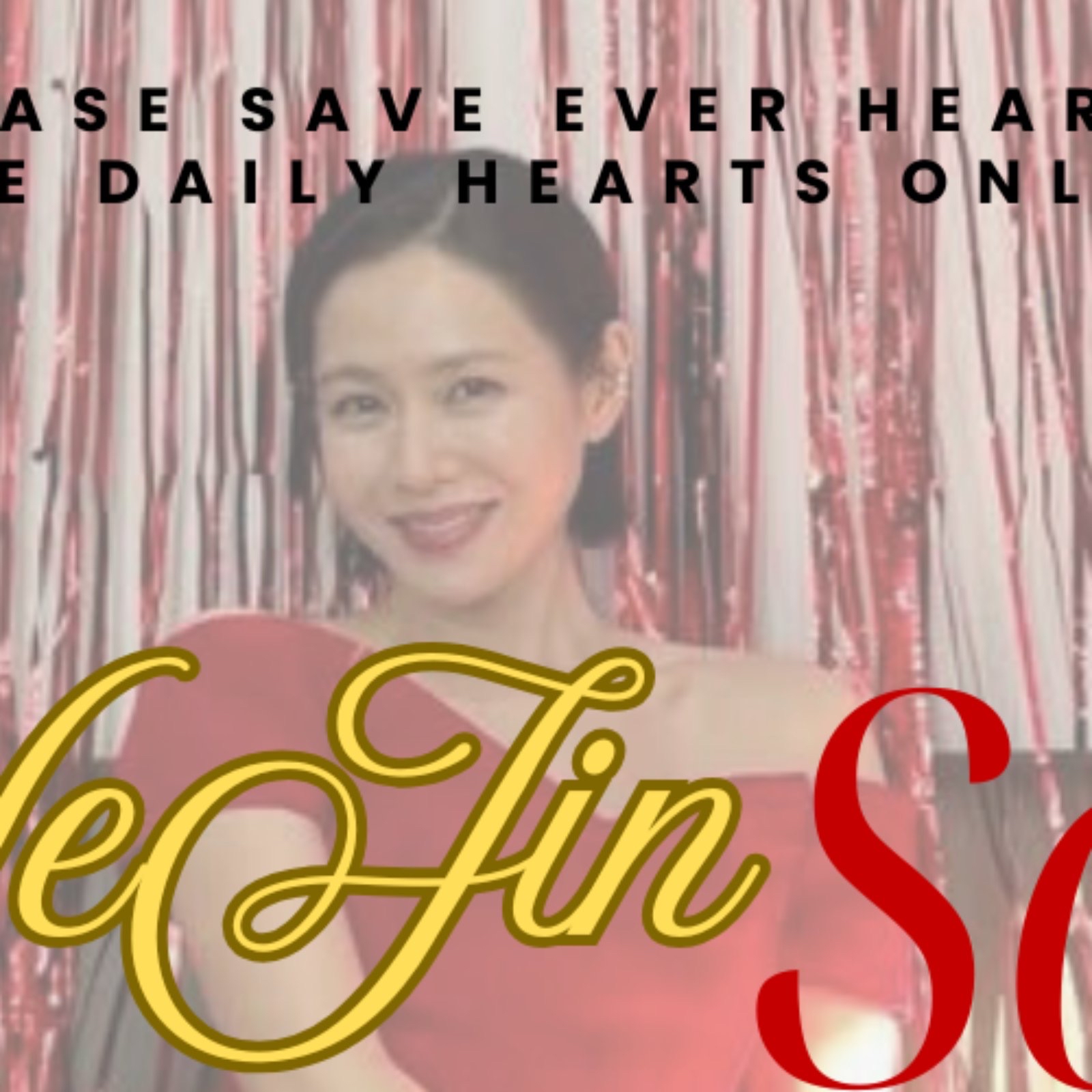 孙艺珍的最新照片