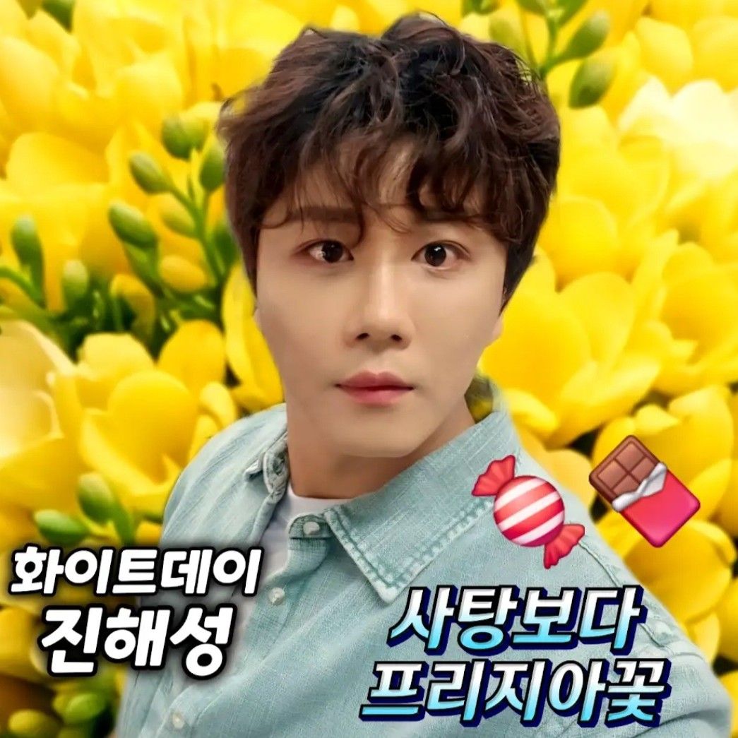 チン・ヘソンの最近の活動ショット