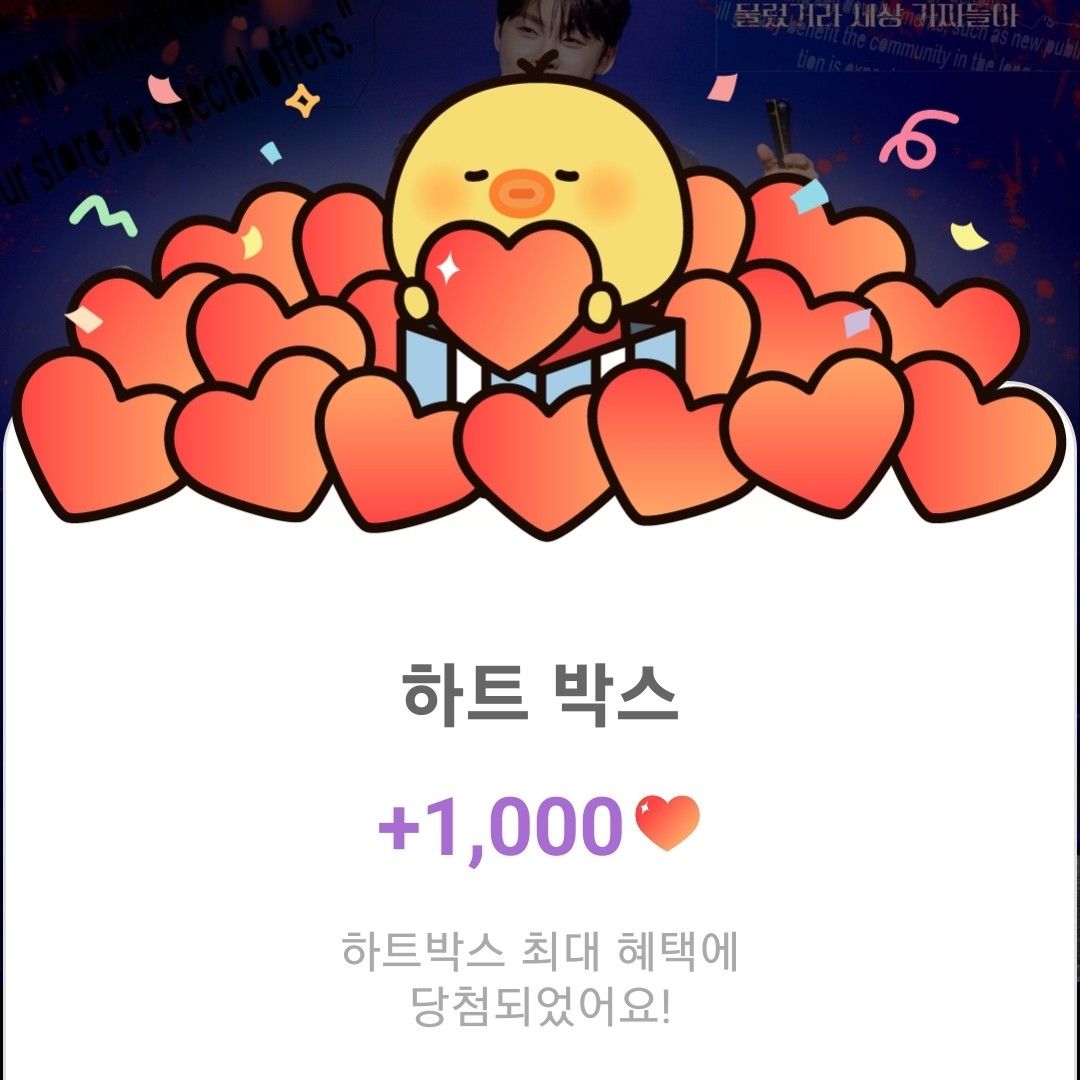 朴瑞鎮的幕後花絮