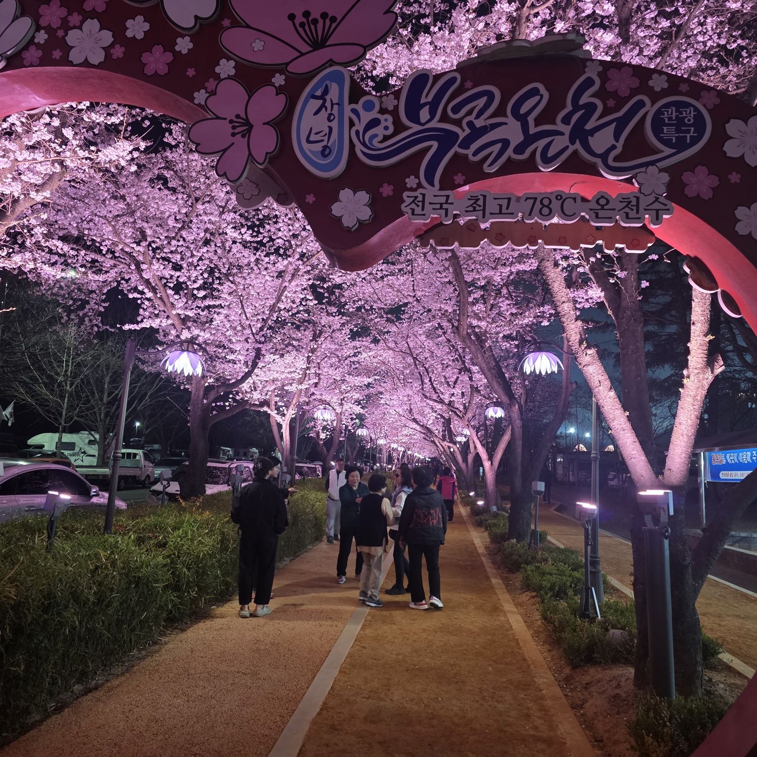 이찬원의 비하인드 컷