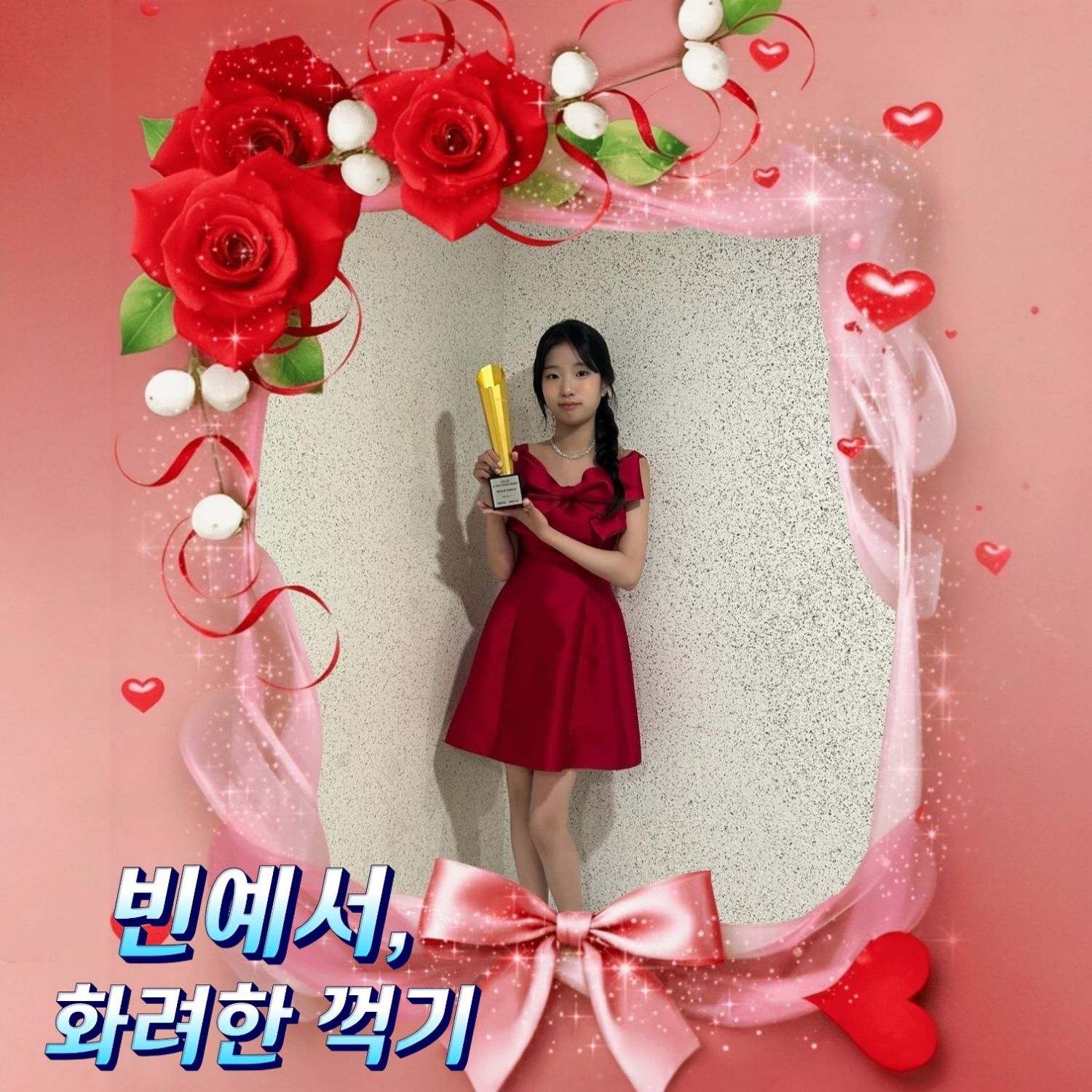 Behind-the-scenes cut of Bin Yeseo