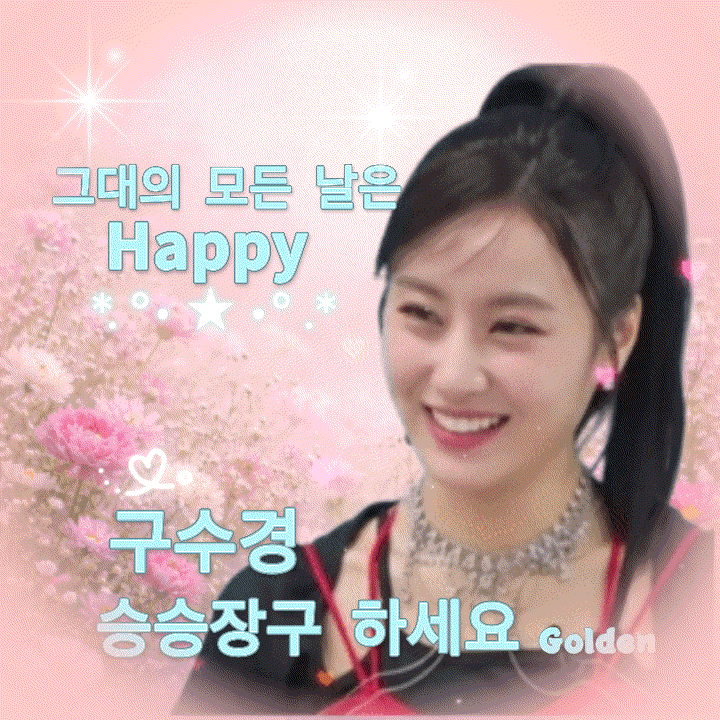 Latest photo of Gu Sukyung