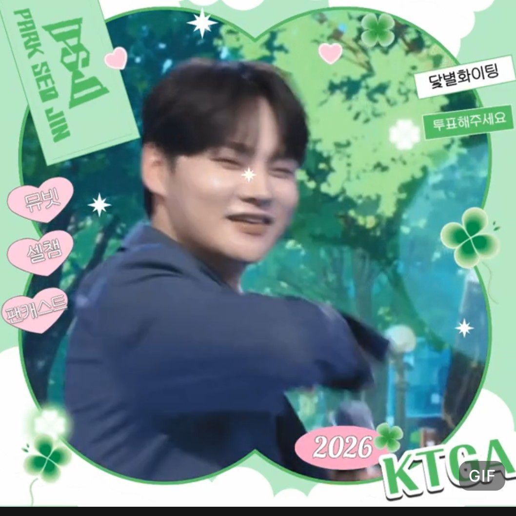 粉絲拍下的朴瑞鎮瞬間