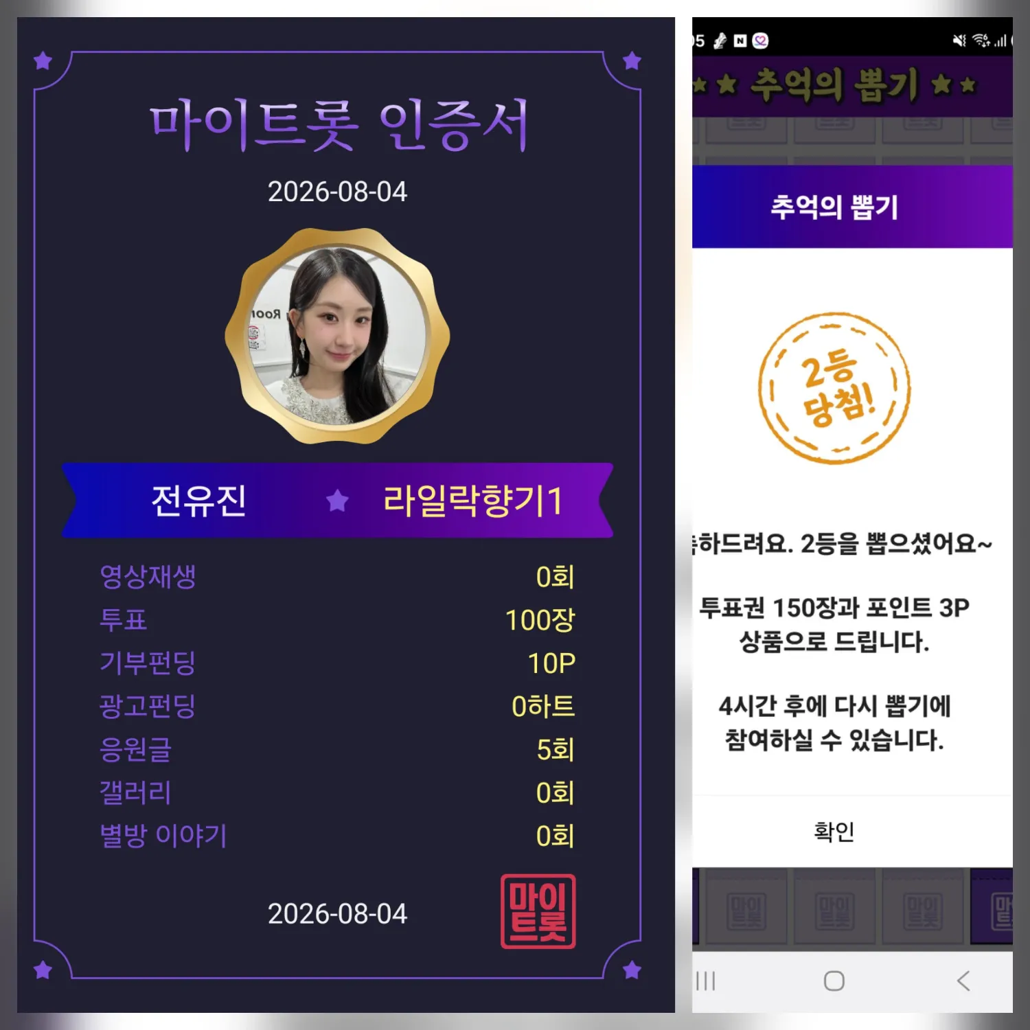 Foto kegiatan terbaru dari Jeon Yujin