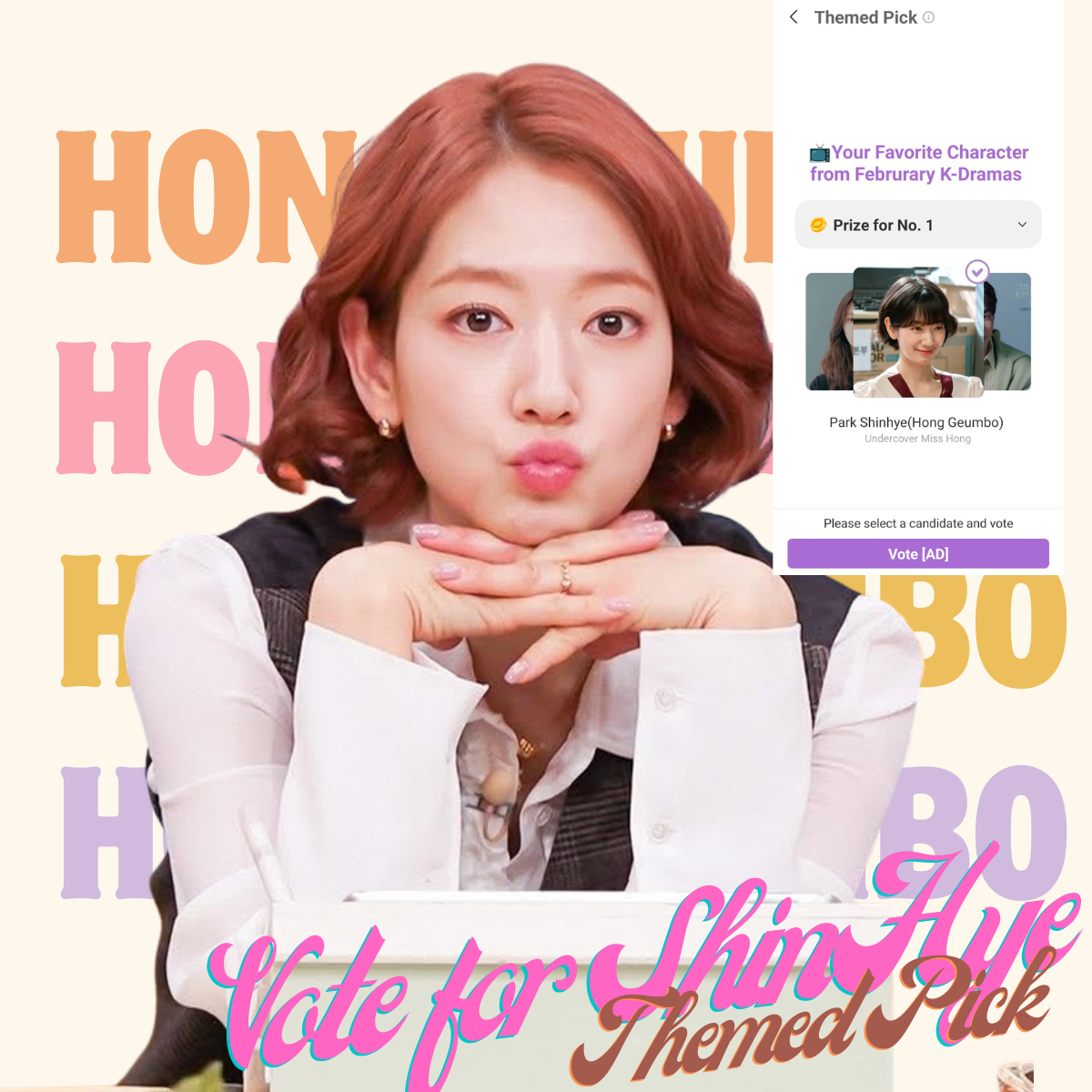 Recent activity shot of Park Shinhye