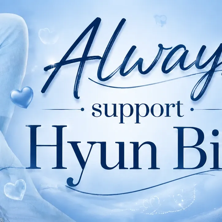 현빈의 최신 사진
