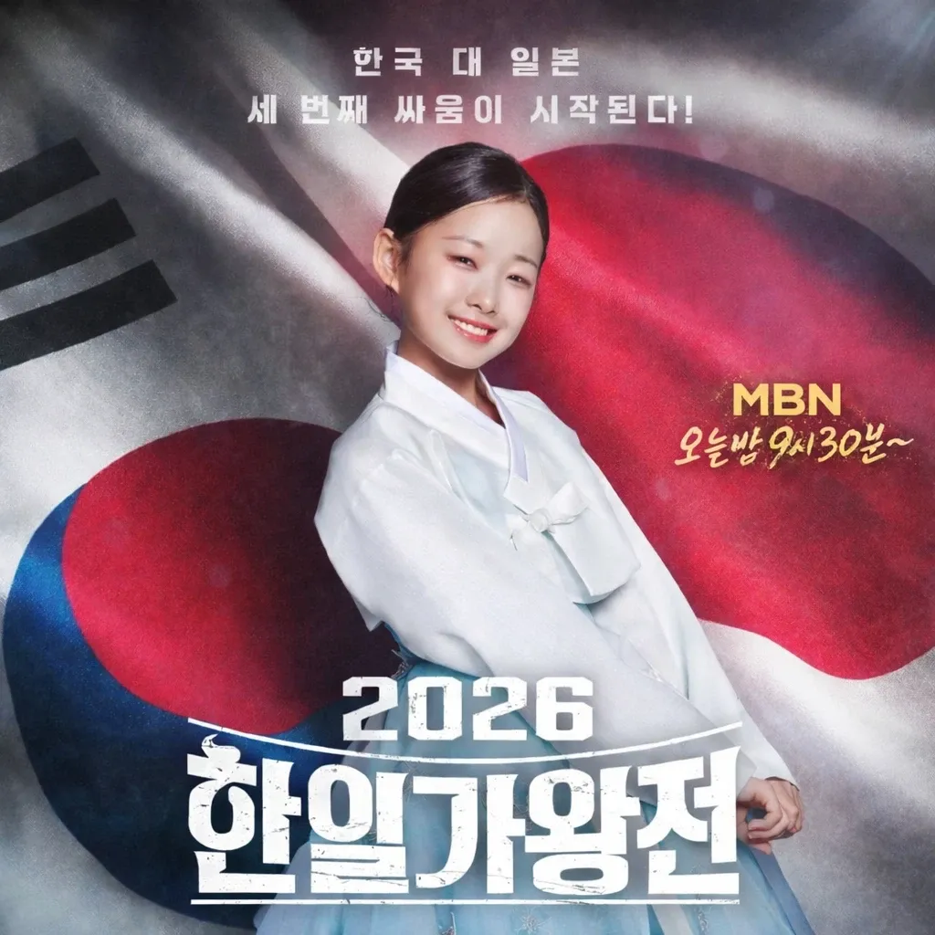 Latest photo of Lee Sooyeon