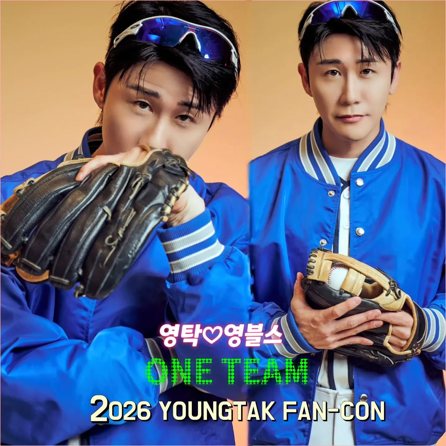 永卓的幕后花絮