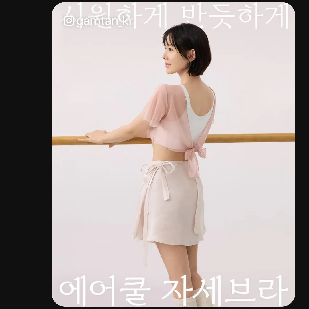 孙艺珍的幕后花絮