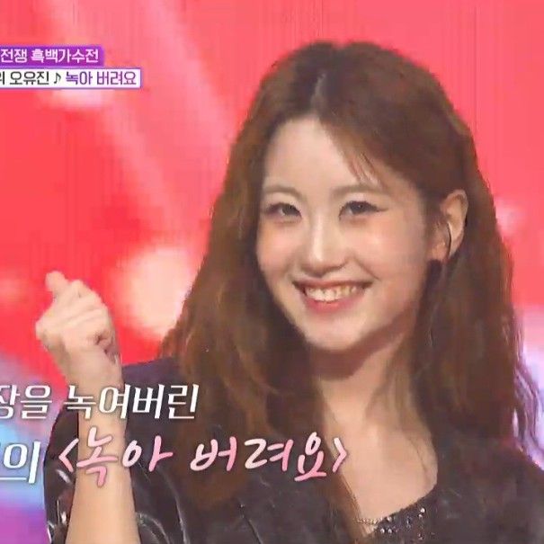 Latest photo of Oh Yujin