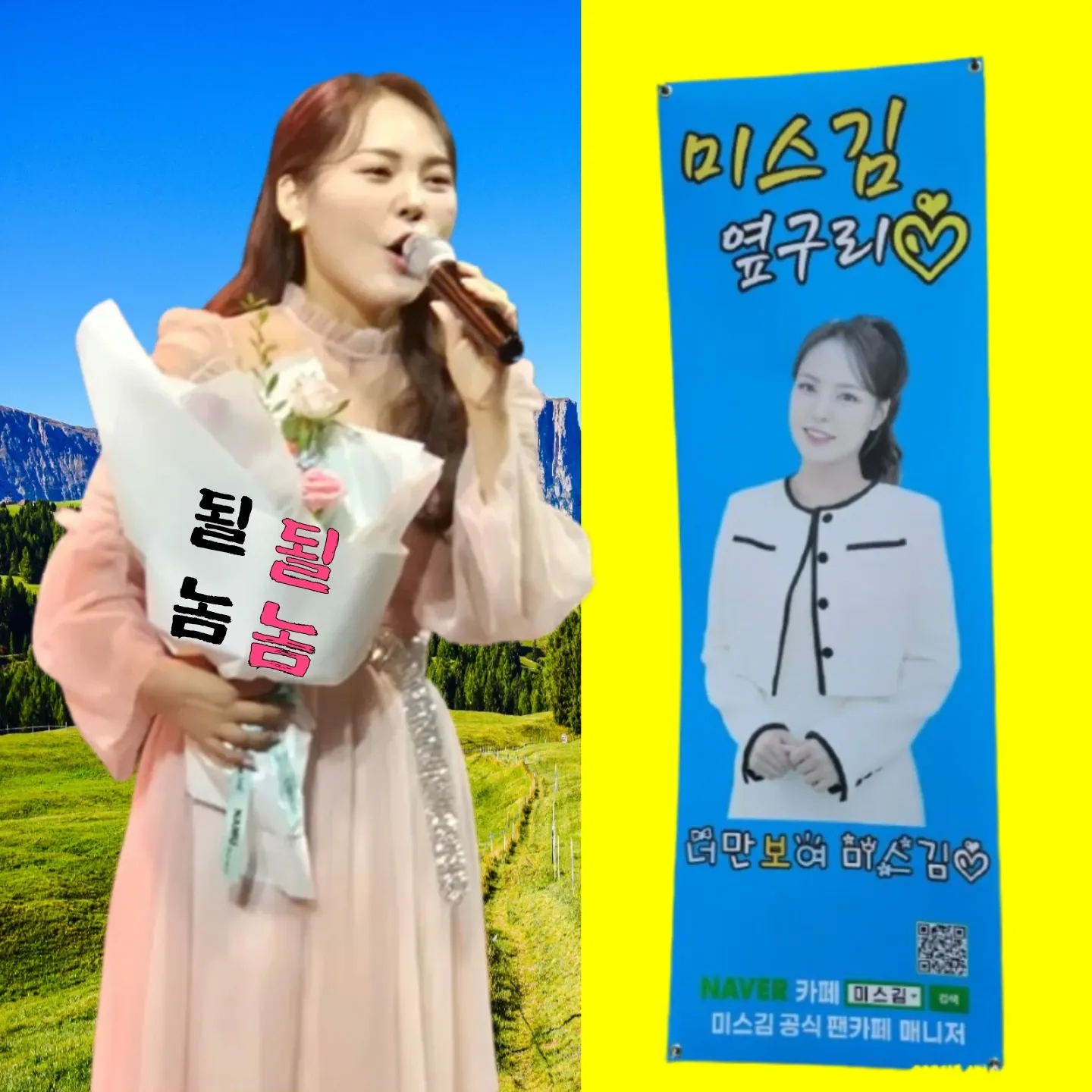 Behind-the-scenes cut of Miss Kim