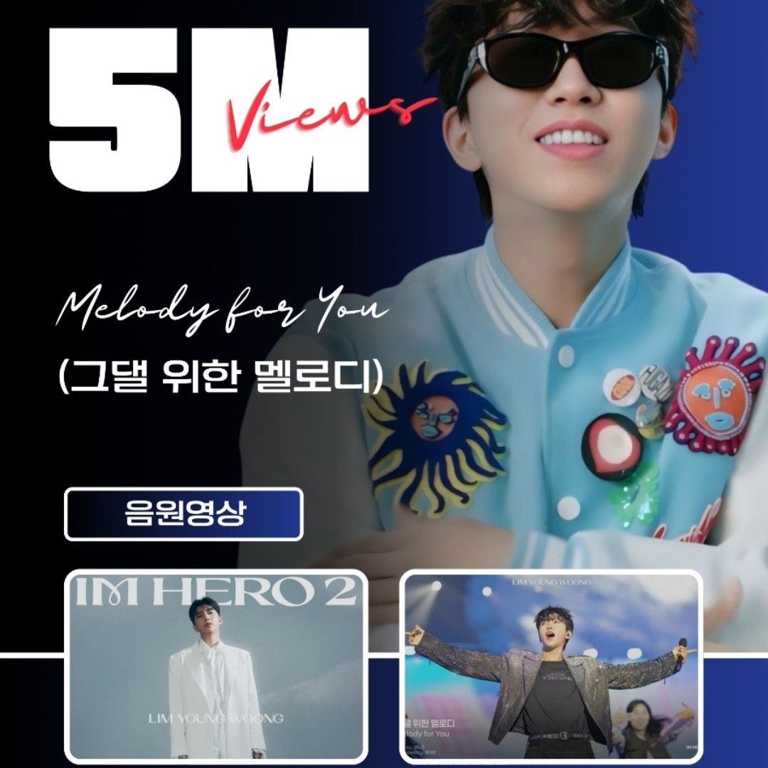 A moment captured by a fan of Lim Youngwoong