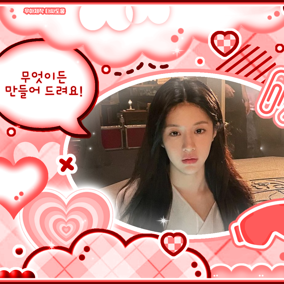 Recent activity shot of Go Younjung