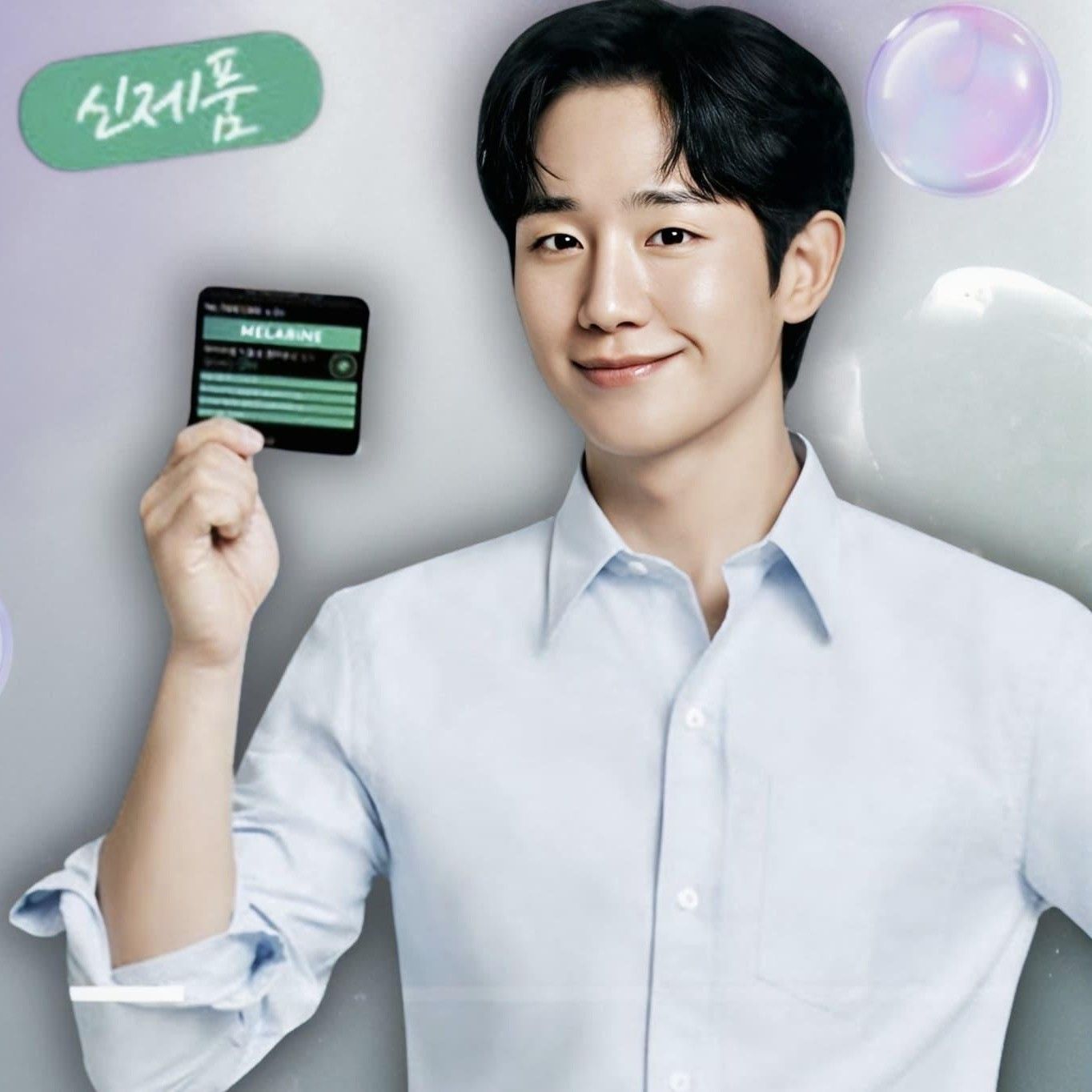 Behind-the-scenes cut of Jung Haein