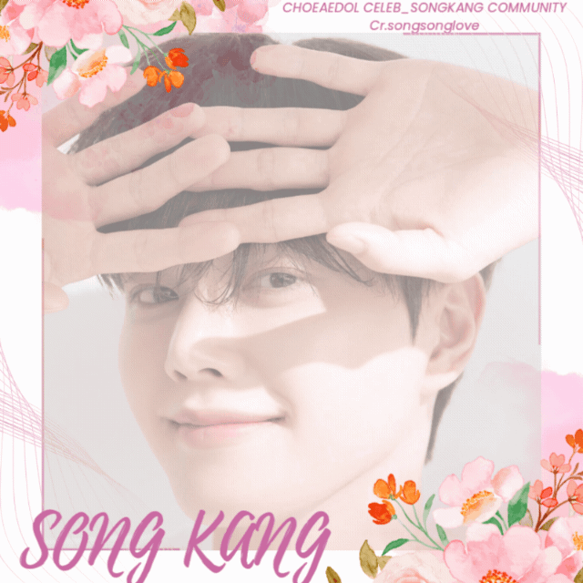 Recent activity shot of Song Kang
