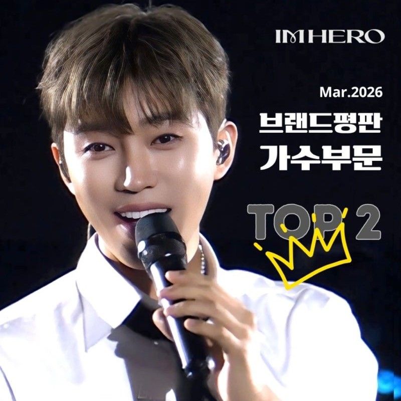 Cuplikan di balik layar dari Lim Youngwoong