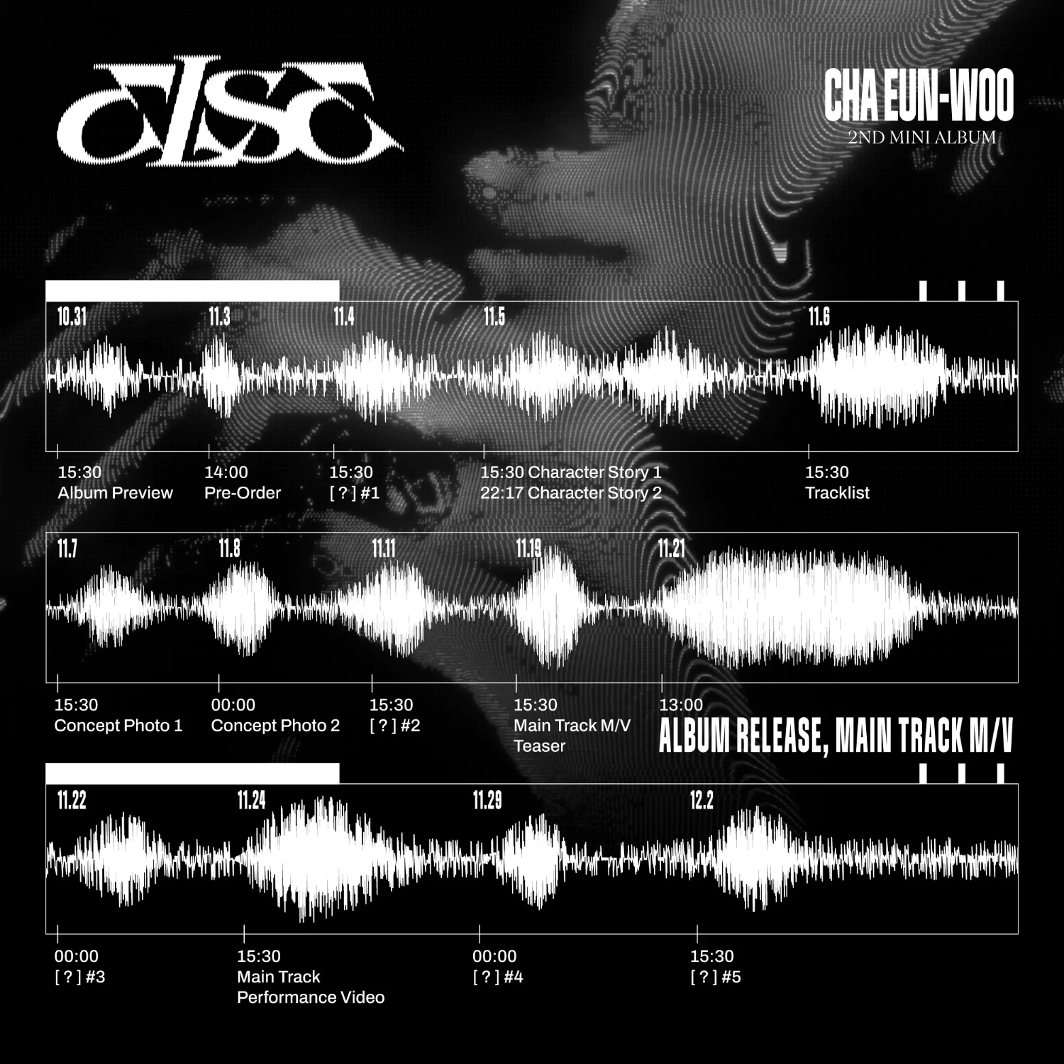 チャ・ウヌの最近の活動ショット