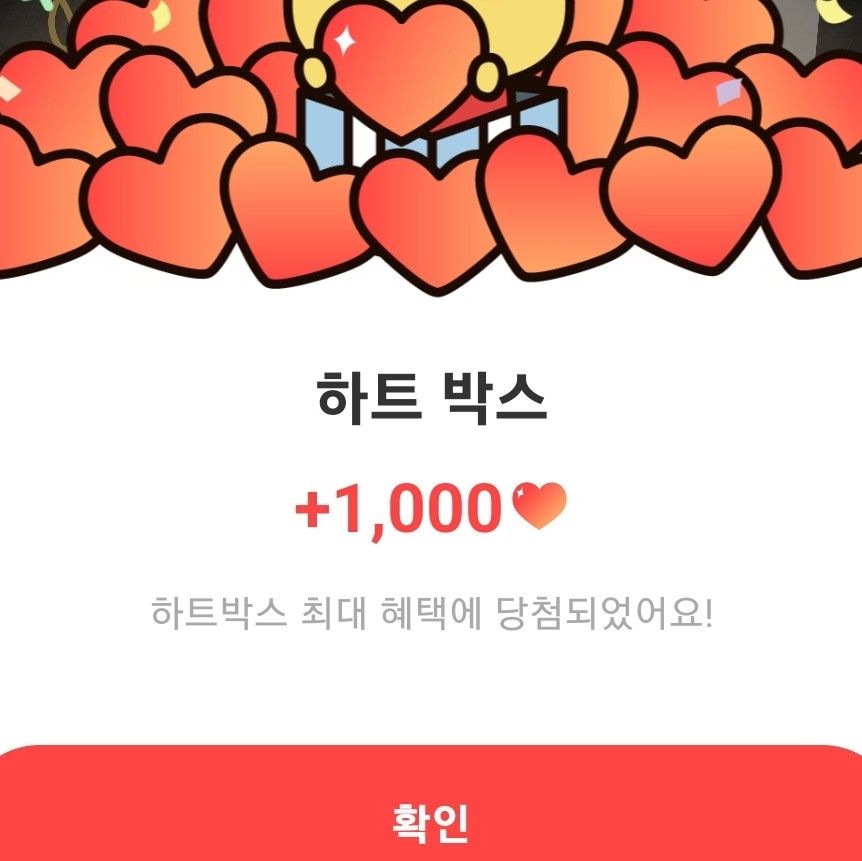 A moment captured by a fan of Kim Taehyung (V)