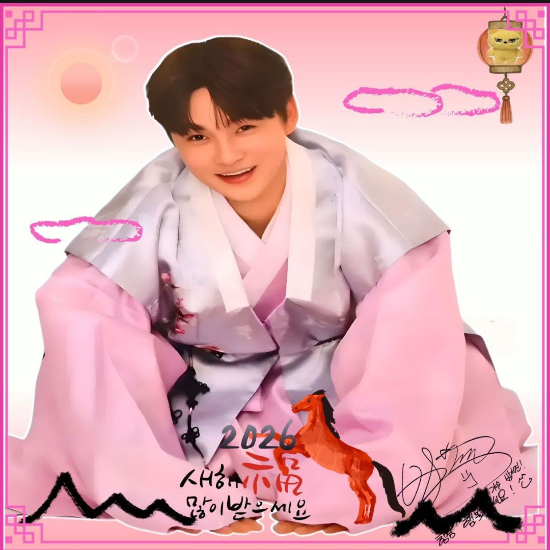 박서진 팬이 찍은 순간