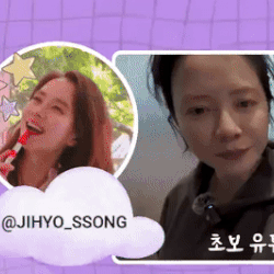 송지효 최근 활동샷