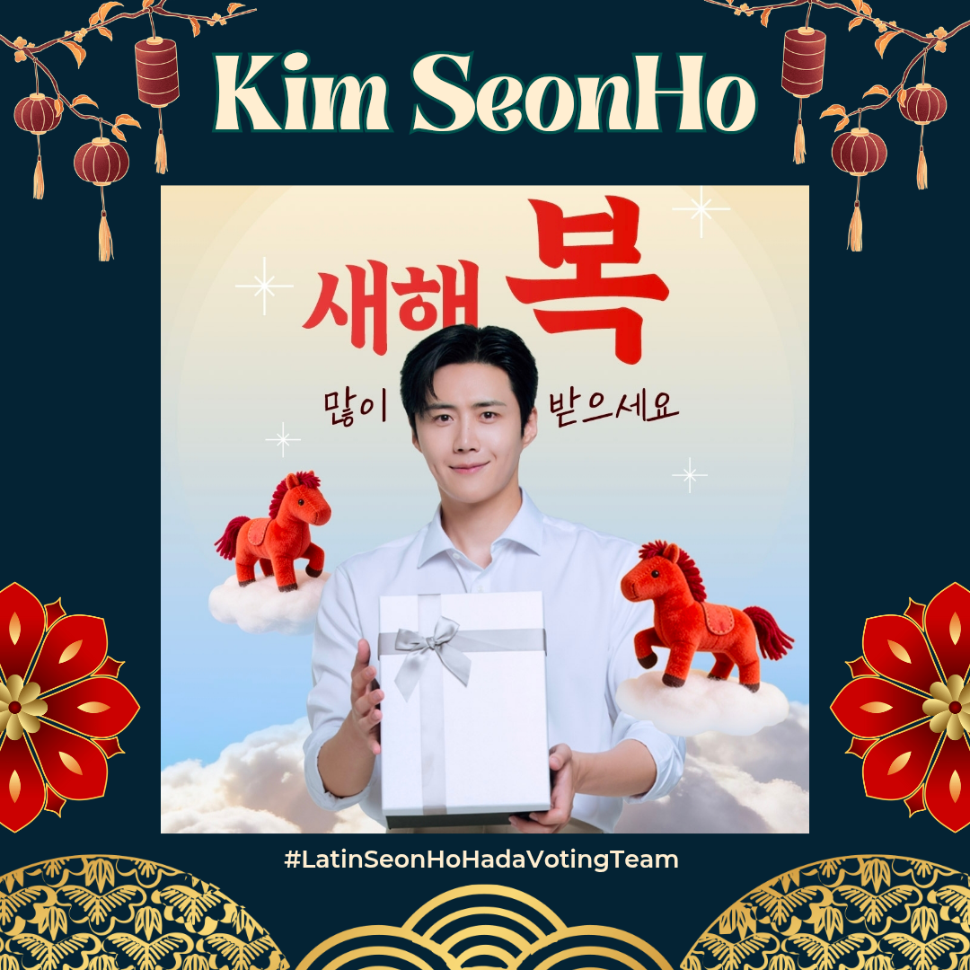 김선호의 최신 사진