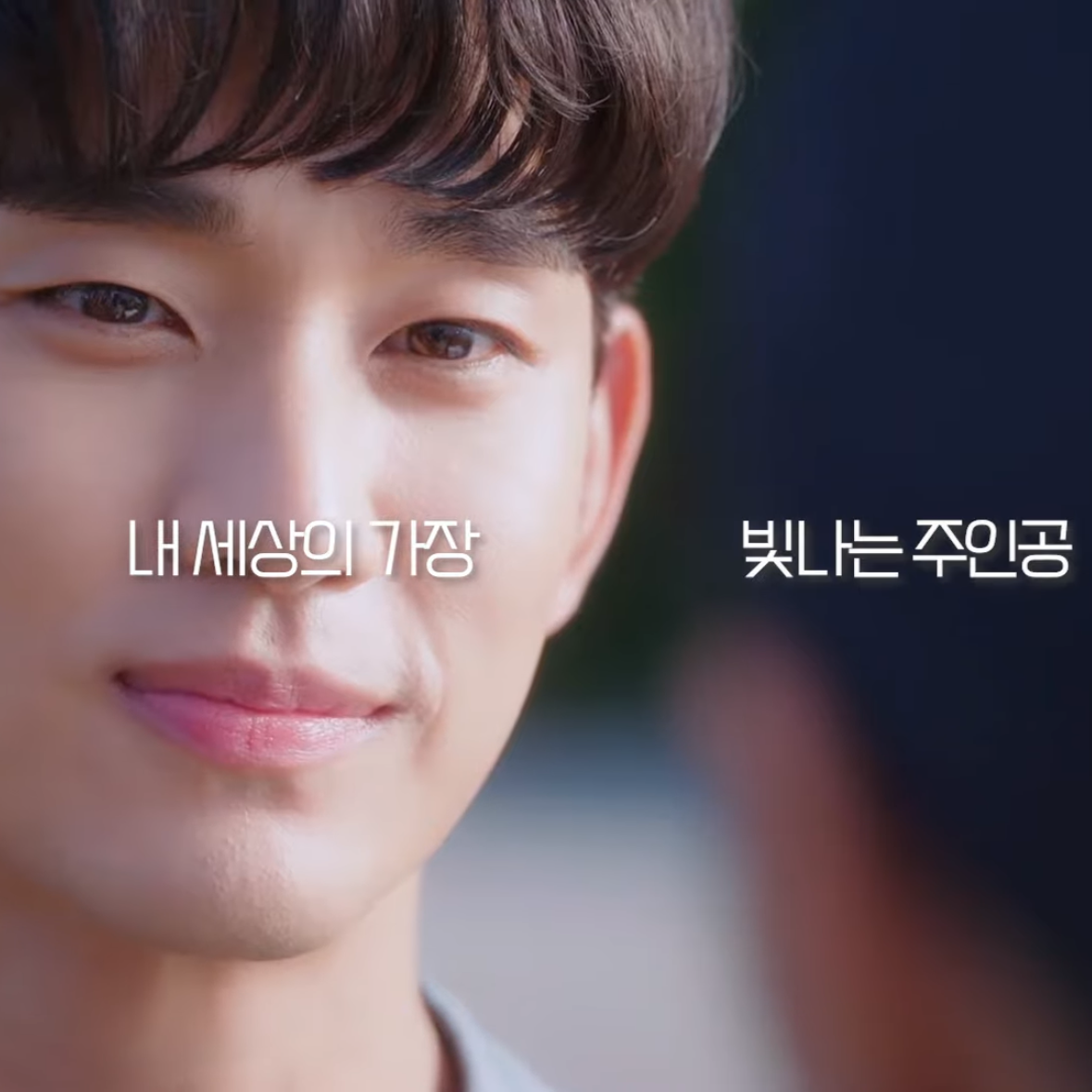 Behind-the-scenes cut of Kim Soohyun