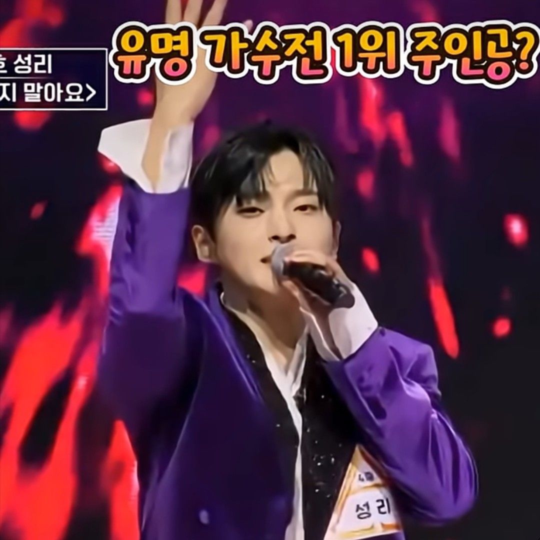 Foto kegiatan terbaru dari Seong Ri