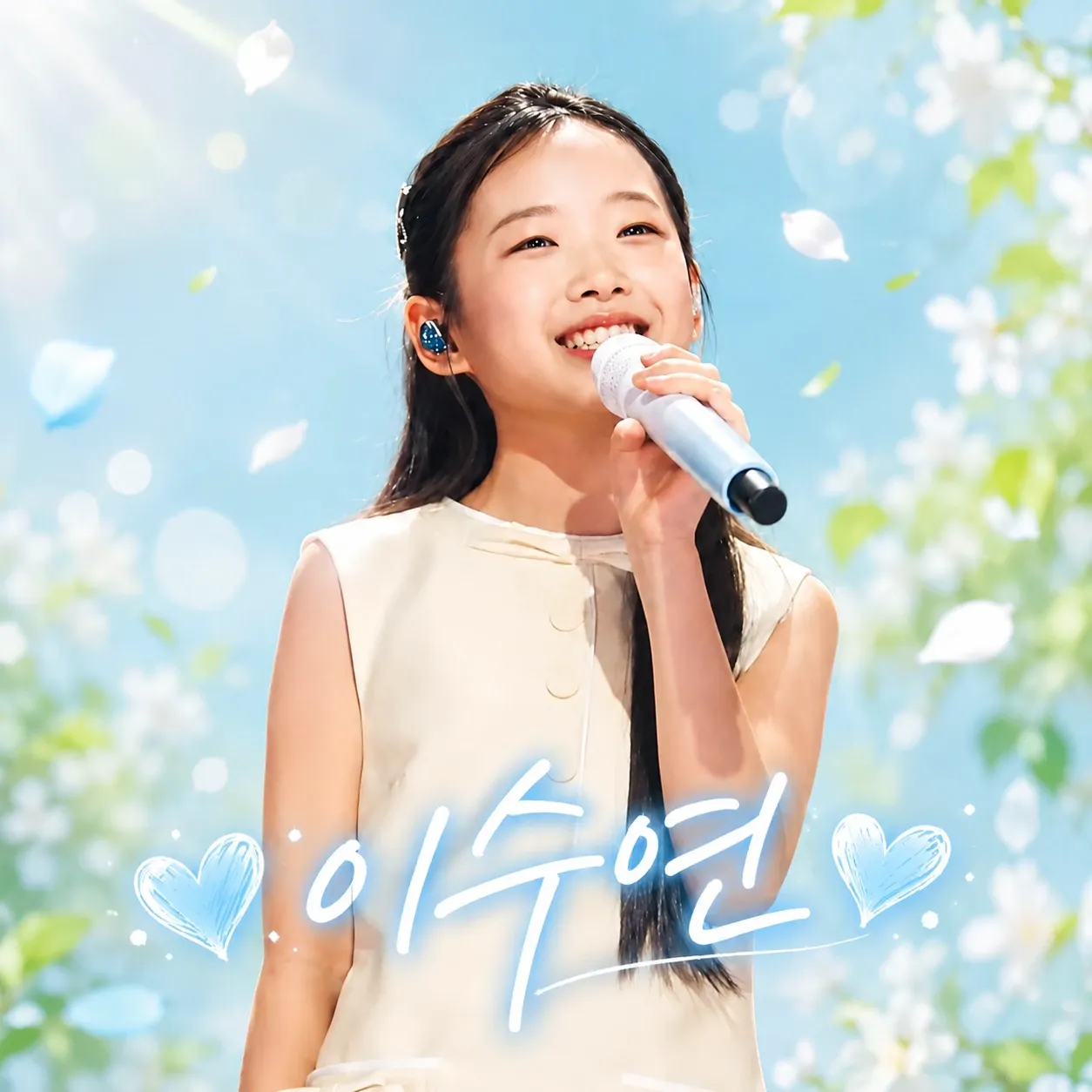 Recent activity shot of Lee Sooyeon