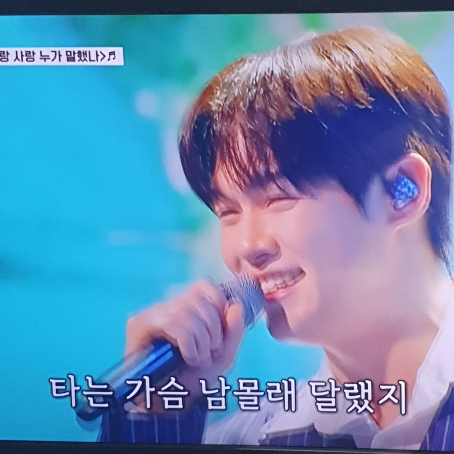 A moment captured by a fan of Choi Jaemyeong