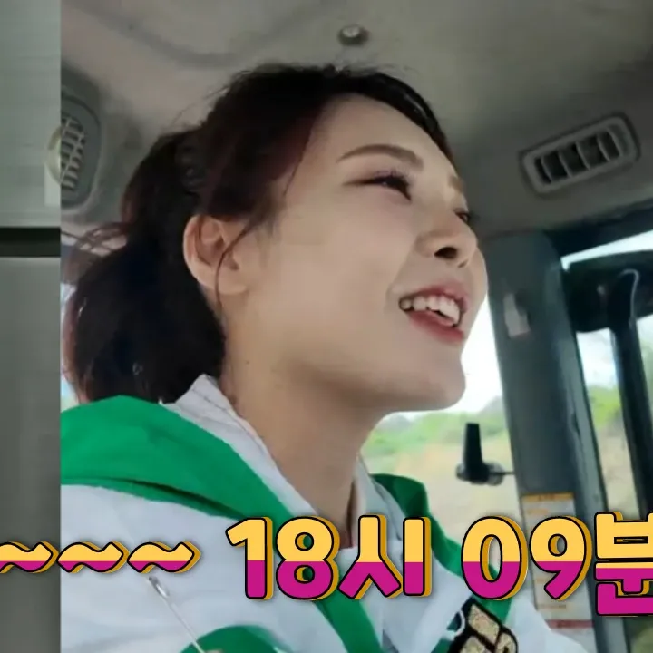 Behind-the-scenes cut of Miss Kim