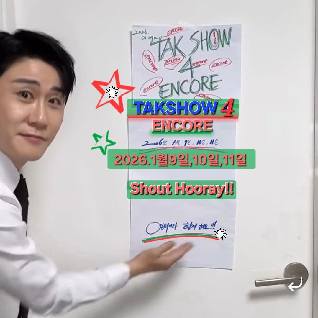 Recent activity shot of Young Tak