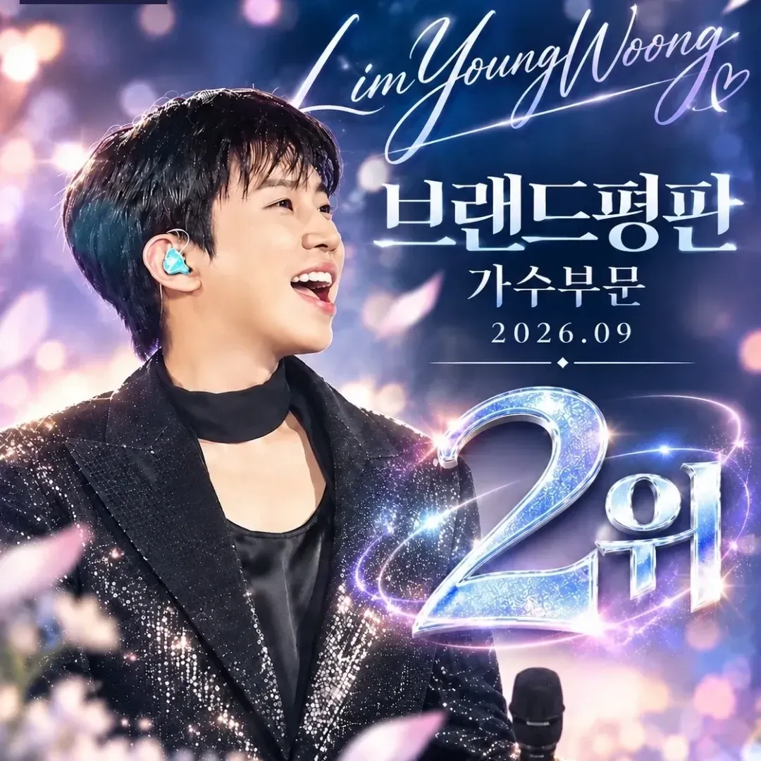 Foto terbaru dari Lim Youngwoong