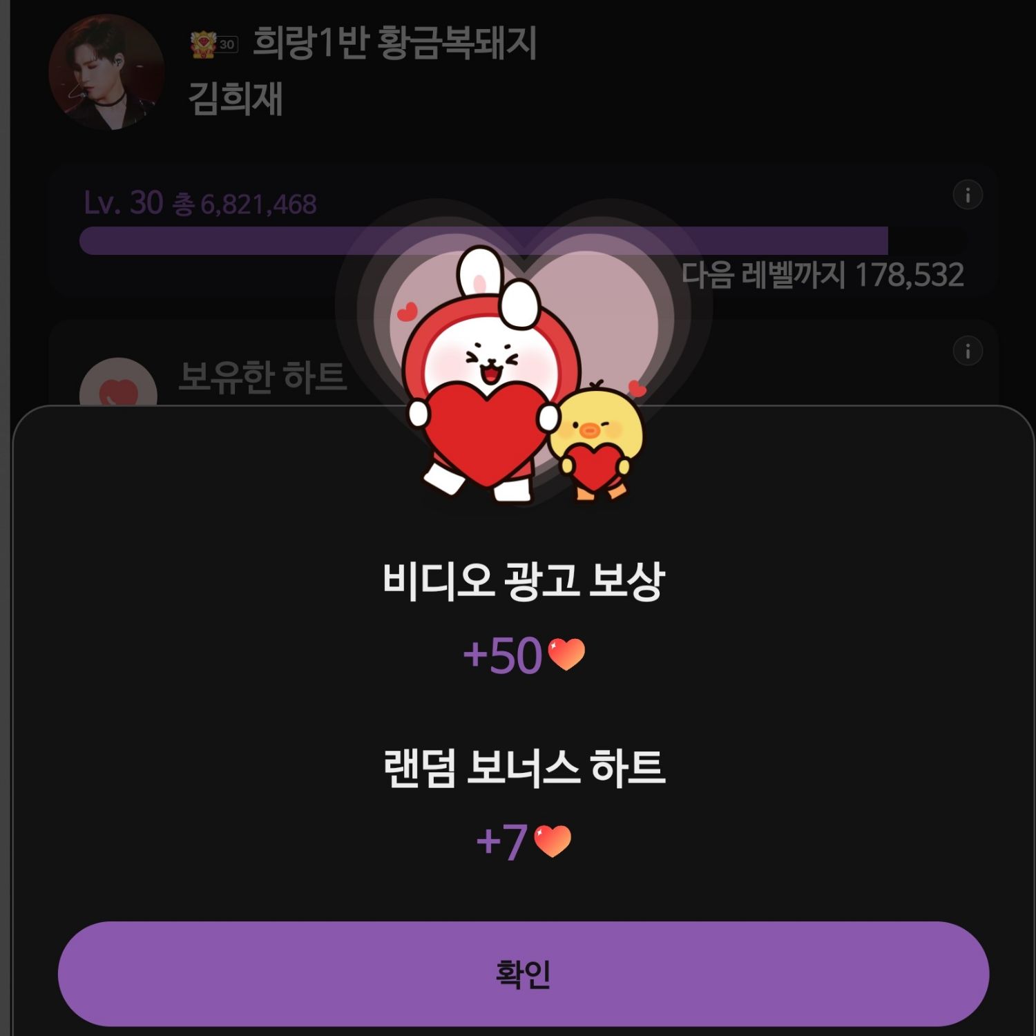 粉絲拍下的金熙栽瞬間