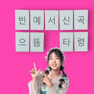 Latest photo of Bin Yeseo