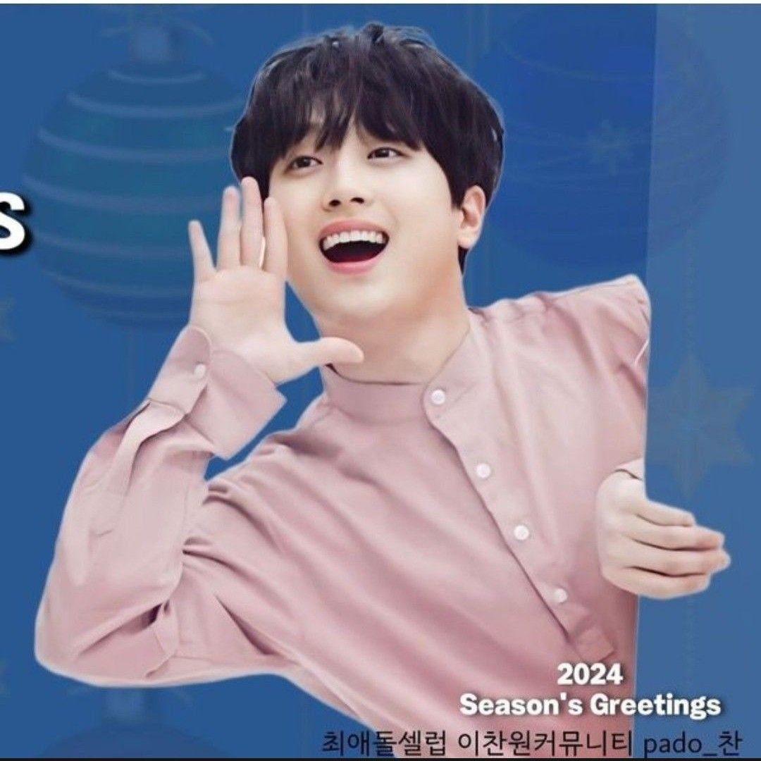 イ・チャンウォンの最新写真