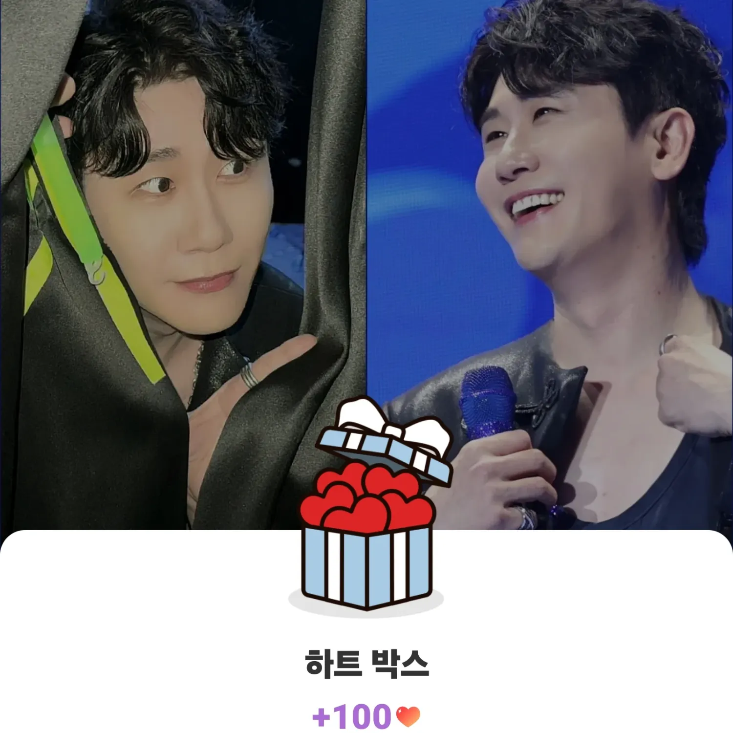 영탁의 최신 사진