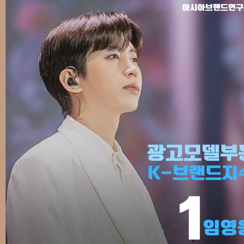 イム・ヨンウンのビハインドカット