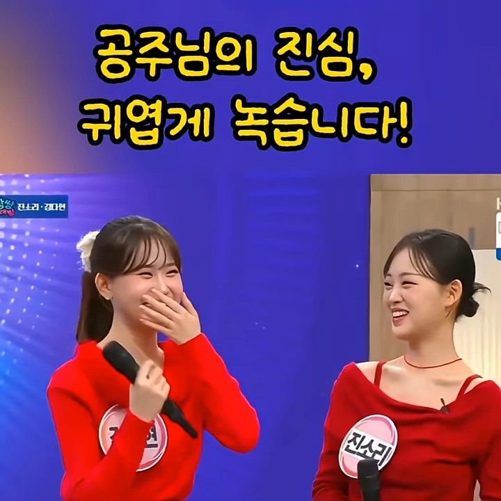 キム・ダヒョンのビハインドカット