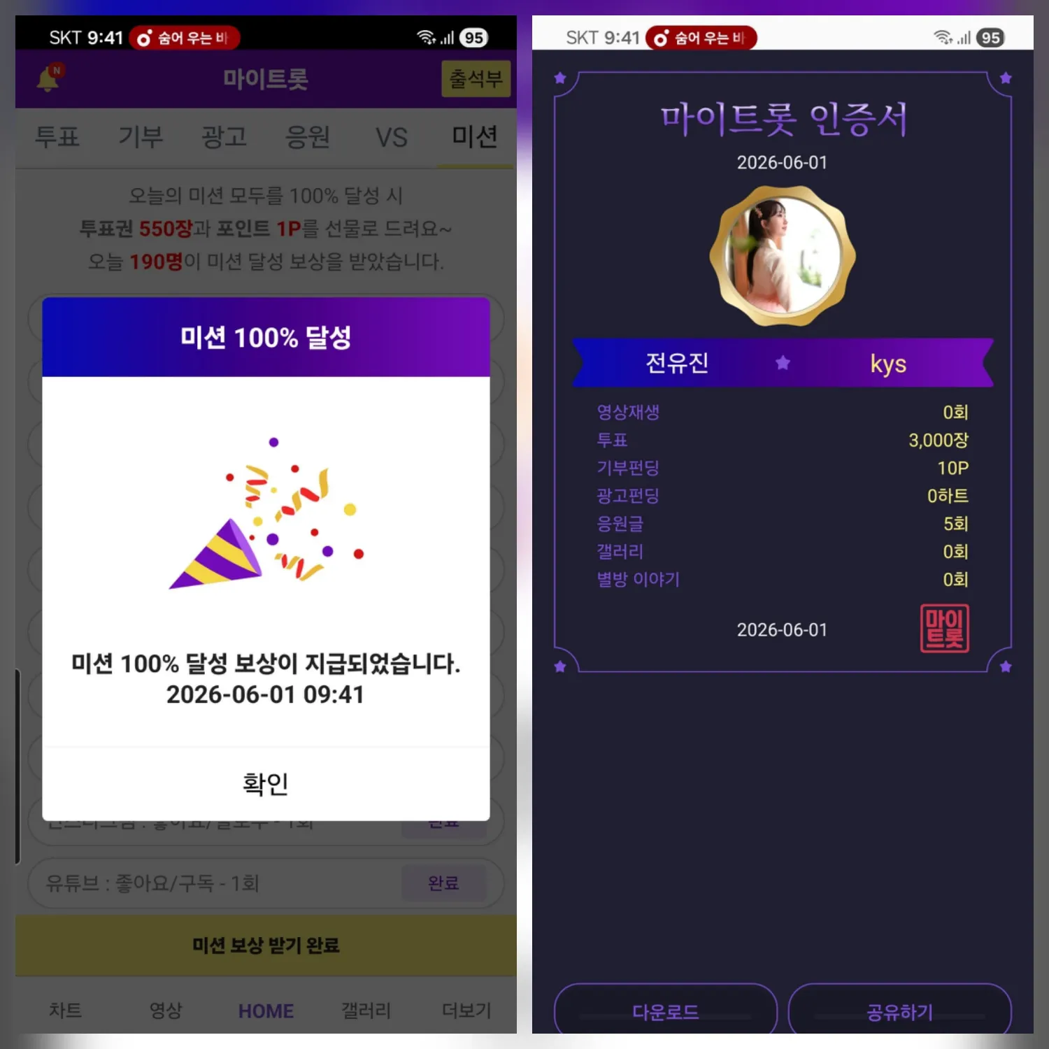 Foto kegiatan terbaru dari Jeon Yujin