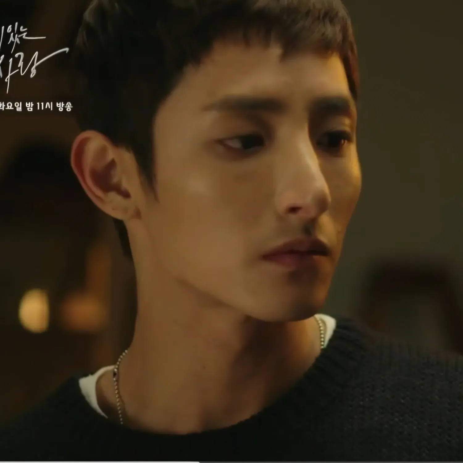 Recent activity shot of Lee Soohyuk