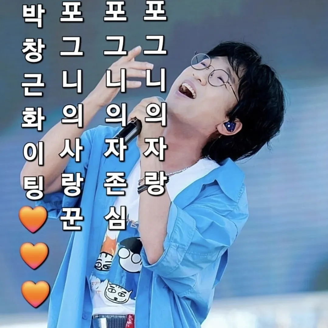 Latest photo of Bak Changgeun