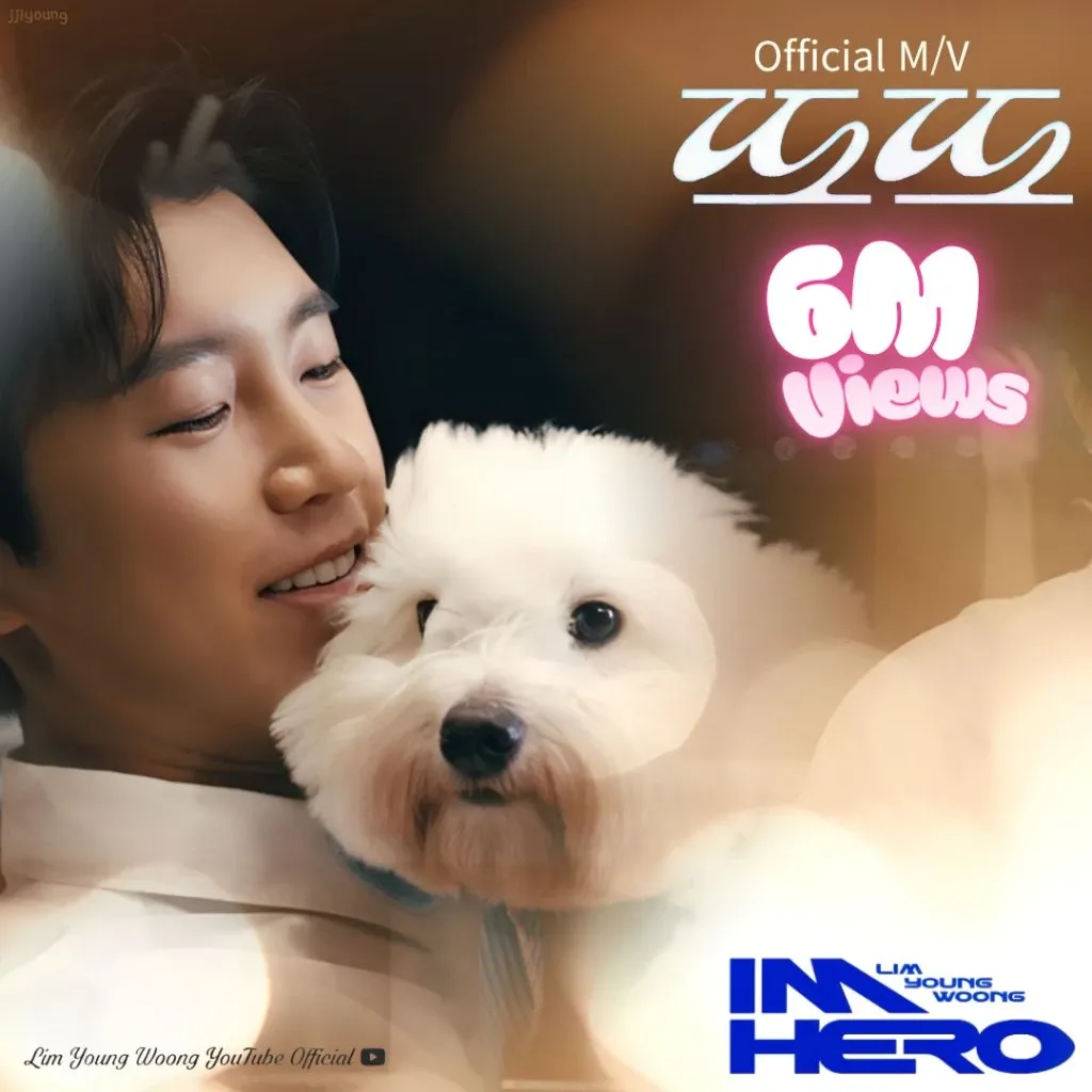 Foto terbaru dari Lim Youngwoong