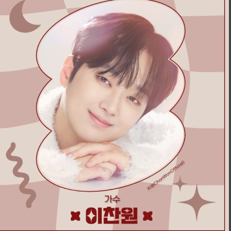 이찬원 팬이 찍은 순간