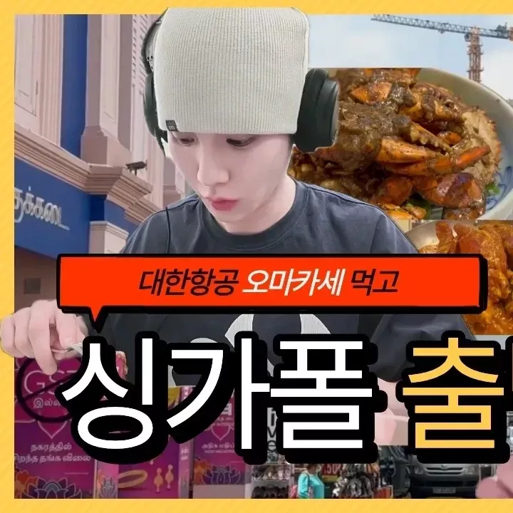 Recent activity shot of Key