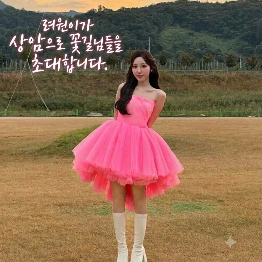 커뮤니티에서 화제된 인기 셀럽 콘텐츠