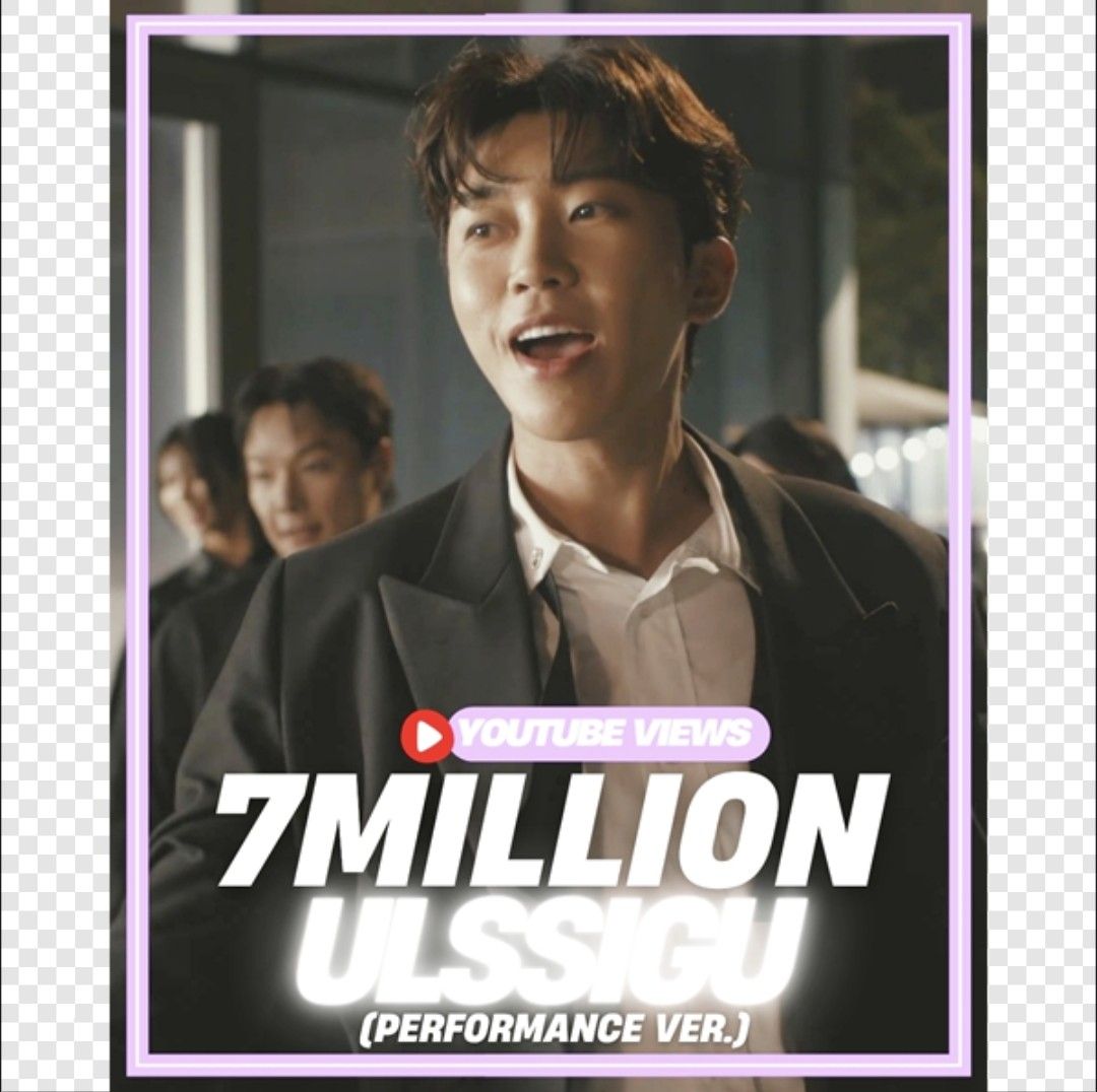 林英雄的幕后花絮