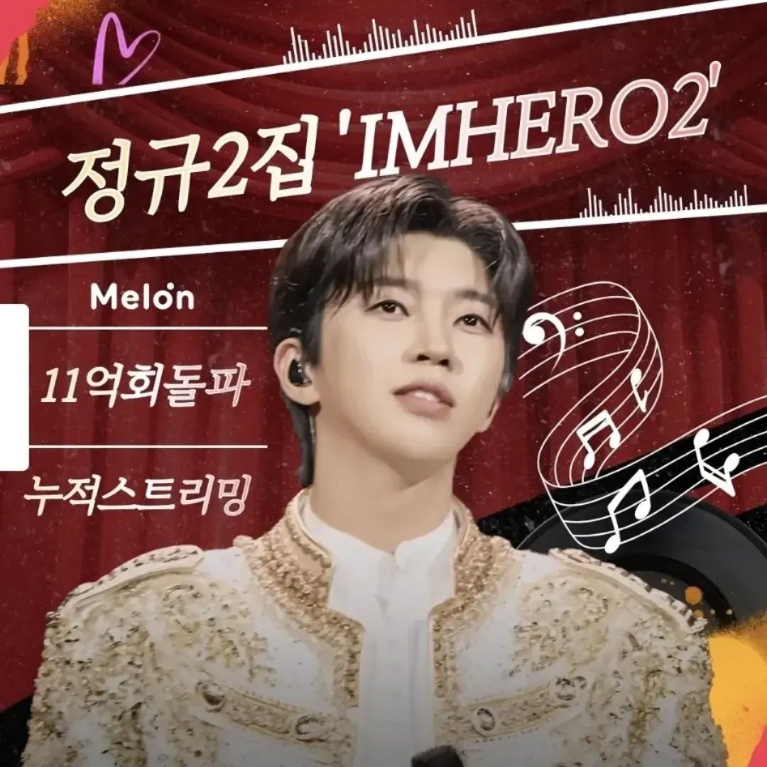 Latest photo of Lim Youngwoong