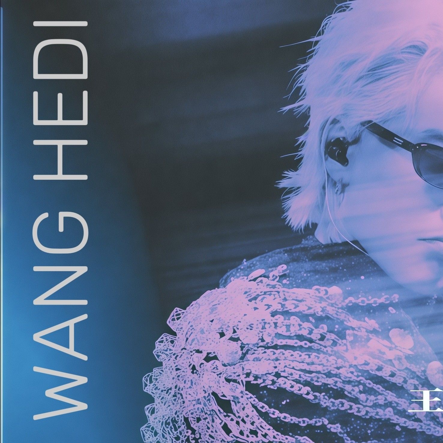 A moment captured by a fan of Dylan Wang