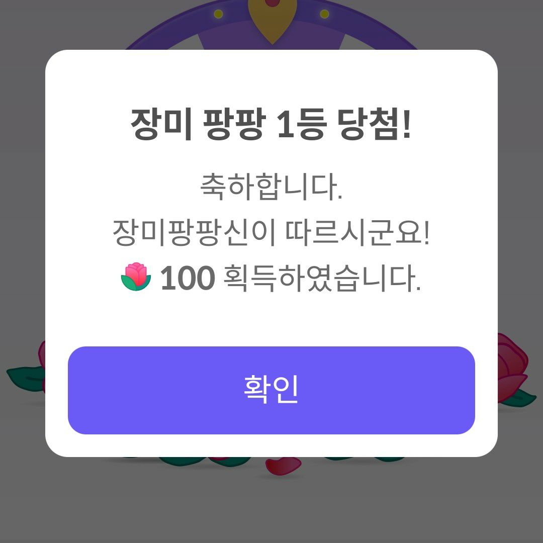 张民好的最新照片