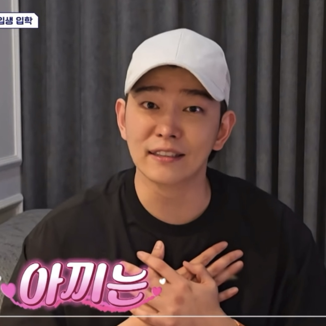 Recent activity shot of Yoon Kyunsang